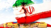 پایان تحریم‌های شورای امنیت علیه ایران رسما اعلام شد