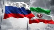 امضای تفاهمنامه امنیتی بین ایران و روسیه