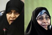 درباره مورد عجیب خواهران خزعلی؛ از سیاست‌گذاری در سایه در شورای انقلاب فرهنگی تا حمایت از ازدواج زودهنگام