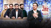 کدامیک از مداحان از برنامه حسینیه معلی کنار گذاشته شد؟