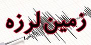 تصاویر وحشتناک از وقوع زلزله مهیب در مشهد