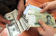 ایرانی‌ها چقدر دلار در خانه دارند؟