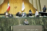 سرنوشت لایحه بودجه در انتظار نظر مجمع تشخیص