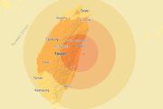 زلزله ۷.۴ ریشتری در تایوان؛ هشدار سونامی صادر شد