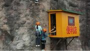 (ویدئو) عجیب‌ترین مغازه جهان؛ آویزان شده از صخره‌ای به ارتفاع ۱۲۰ متر!