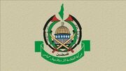چراغ سبز حماس به پیشنهاد آتش‌بس بایدن