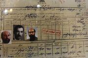 شناسنامه از بدو تولد تاکنون؛ سجل معروف‌ترین شخصیت‌های تاریخ ایران اینجاست