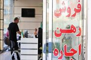سقف اجاره‌بها در استان تهران چقدر است؟