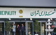 پست فروشی در شهرداری تهران؛ نرجس سلیمانی تایید کرد