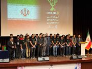 فینال بزرگترین مسابقات برنامه‌نویسی ایران برگزار شد / امتیاز ویژه بنیاد نخبگان به برگزیدگان