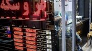 سیگنال هرات به بازار ارز/ قهر طولانی قیمت طلا و دلار