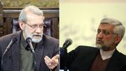 (ویدئو) گفتگوی علی لاریجانی و سعید جلیلی در حاشیه مراسم تنفیذ