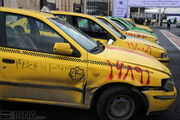 خبر خوش برای تاکسی داران | آغاز ثبت نام متقاضیان اسقاط خودروهای فرسوده + لینک سایت