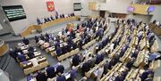 واکنش‌ها در محکومیت اهانت به قرآن در سوئد | بیانیه قانونگذاران روسیه