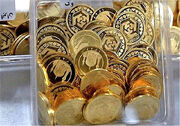 خبر خوش اول هفته برای خریداران سکه | ریزش ۱۵۰ هزار تومانی قیمت سکه | حباب سکه چقدر شد؟