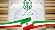 ثبت‌نام نهایی انتخابات «الکترونیکی» برگزار می‌شود