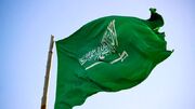 واکنش عربستان به عملیات قهرمانانه مقاومت فلسطین