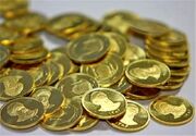 سقوط سنگین قیمت سکه در عصر چهارشنبه | ریزش ۳.۵ میلیونی سکه در ۲ روز | سکه تمام در میانه کانال ۲۸ میلیونی