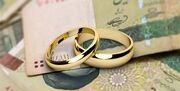 «هدیه ازدواج» میلیونی تامین اجتماعی برای زوج های جوان + شرایط و نحوه ثبت‌نام