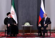 رئیسی: روابط ایران و روسیه در همه حوزه‌ها رو به پیشرفت است/ باید جلوی بمباران غزه گرفته شود/پوتین: روابط ایران و روسیه به‌خوبی توسعه می‌یابد