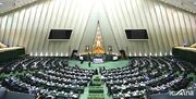 تصویب لایحه ارجاع اختلاف بانک مرکزی ایران و بحرین به داوری