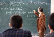 تغییر سقف سنی ورود به دانشگاه فرهنگیان |اعلام شرط ۲۴ سال سن برای کنکور ۱۴۰۳