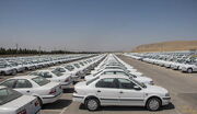قیمت ۱۲ خودروی ایرانی صعودی شد | هایما و دنا پلاس رکورد زدند