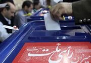 کیهان: 12 روز تا انتخابات لیست‌ها بسته و رقابت‌ها جدی‌تر می‌شود