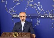 واکنش کنعانی به تحریم‌ها علیه ایران