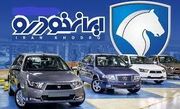 قیمت جدید بازاری ۲۳ محصول ایران خودرو و سایپا | گران ترین خودرو ایران خودرو چند؟