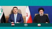 ایران برای همکاری‌های دوجانبه و منطقه‌ای با عراق اهمیت ویژه‌ای قائل است / رژیم صهیونیستی تاوان سنگینی خواهد پرداخت