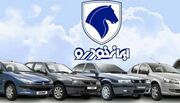 خبرمهم برای مشتریان ایران خودرو | شرایط ثبت نام دنا پلاس ۶ سرعته بدون افزایش قیمت