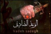المیادین: عملیات «وعده صادق» برای صهیونیست‌ها پشیمان‌کننده بود