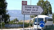 حمله موشکی به کریات شمونا در فلسطین اشغالی