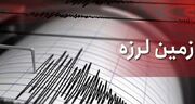 زلزله ۴.۲ ریشتری در خوی/زلزله خوی، تبریز را لرزاند
