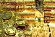قیمت سکه و طلا امروز ۸ اردیبهشت | ریزش سنگین قیمت سکه در بازار طلا | هر گرم طلای ۱۸ عیار امروز چند؟