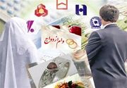 متقاضیان وام 350 هزارتومانی ازدواج بخوانند | روش ثبت‌نام وام ازدواج +آدرس سایت