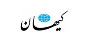 کیهان: رسانه روباه پیر اپوزیسیون لال را شفا داد!