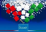 آغاز زمان تبلیغات دور دوم انتخابات مجلس