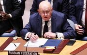 مسکو: آمریکا شورای امنیت را به گروگان گرفته است
