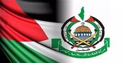 حماس: برای توافق آتش‌بس اکنون توپ در زمین اسرائیل است