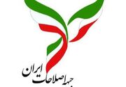 دوربرگردان اصلاح‌طلبان برای انتخابات ریاست جمهوری