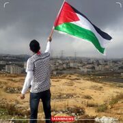 «اسلوونی» دولت فلسطین را به رسمیت شناخت