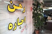 خبر مهم برای مستاجران | اعلام قانون جدید برای تعیین اجاره‌بها | امسال کرایه ها چقدر افزایش می یابد؟