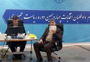 شهریار حیدری در انتخابات ریاست‌جمهوری ثبت‌نام کرد