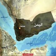 عملیات یمنی‌ها علیه ۳ کشتی در دریای سرخ و عرب