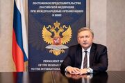 واکنش اولیانوف به تصویب قطعنامه ضدایرانی در شورای حکام