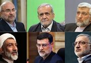 برنامه تبلیغات انتخاباتی نامزدها امروز شنبه ۲۶ خرداد