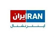 جوان: براندازان پیام انتخابات ایران را شنیده‌اند!