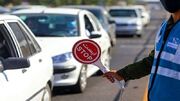 محدودیت‌های ترافیکی جاده‌ها در ایام تاسوعا و عاشورا